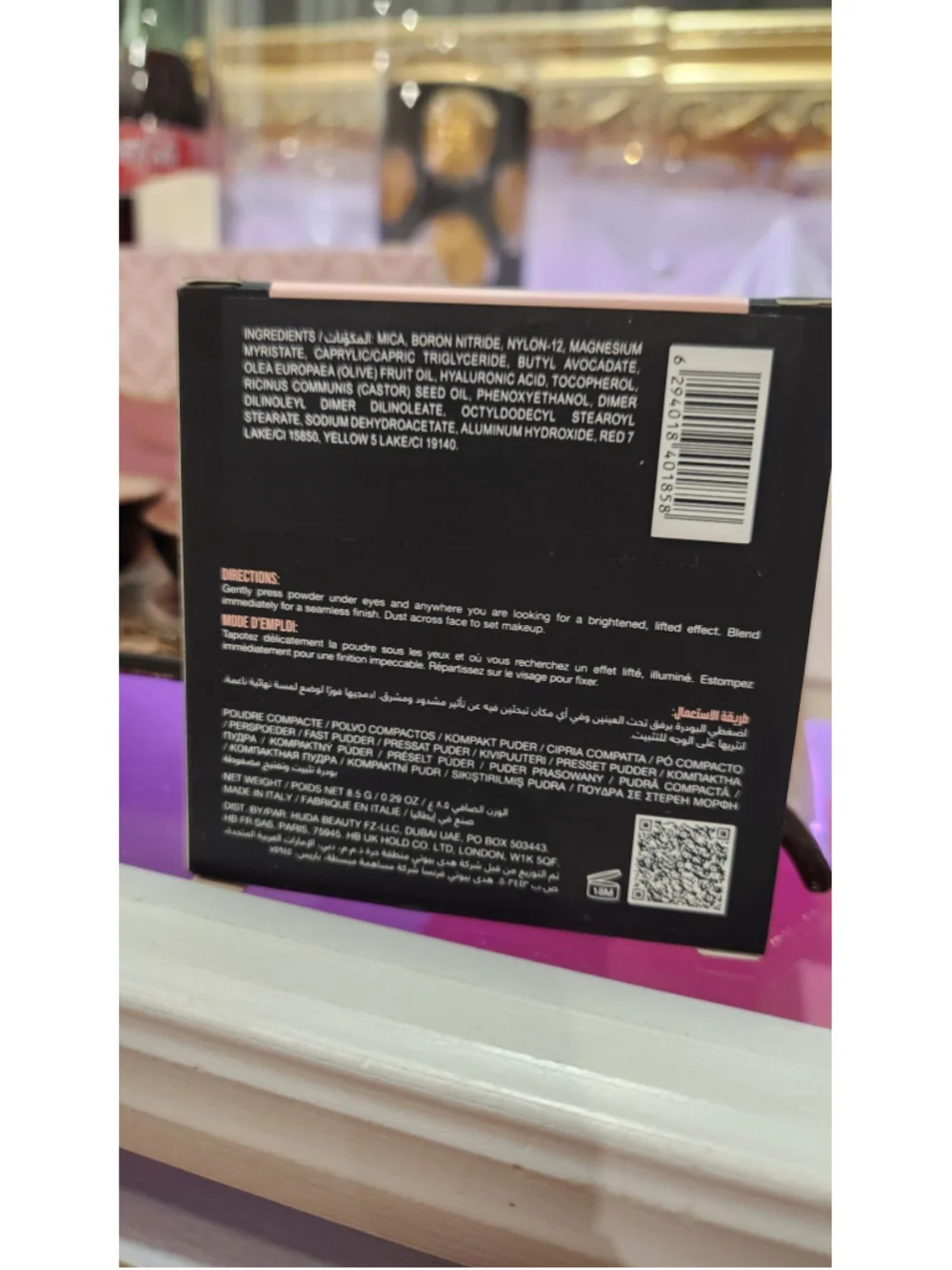 Huda Beauty huda beauty